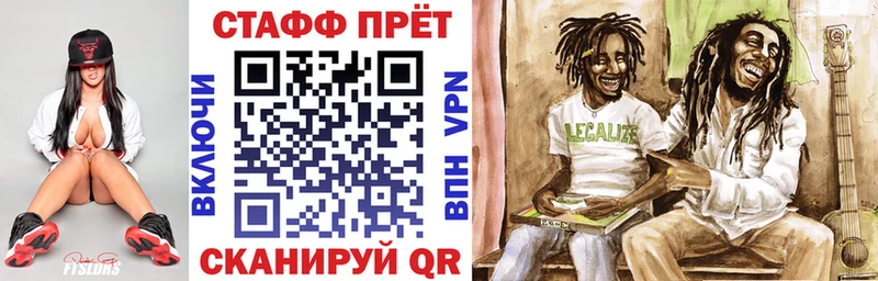 Купить наркотики сайты Ставрополь ГАШ  А ПВП  Меф  АМФ  КОКАИН 