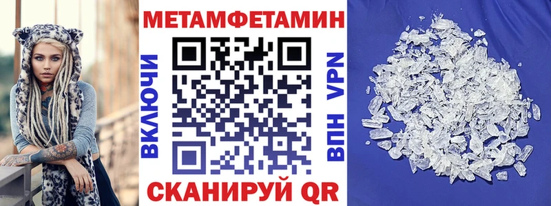 Amphetamine 97%  Ставрополь 