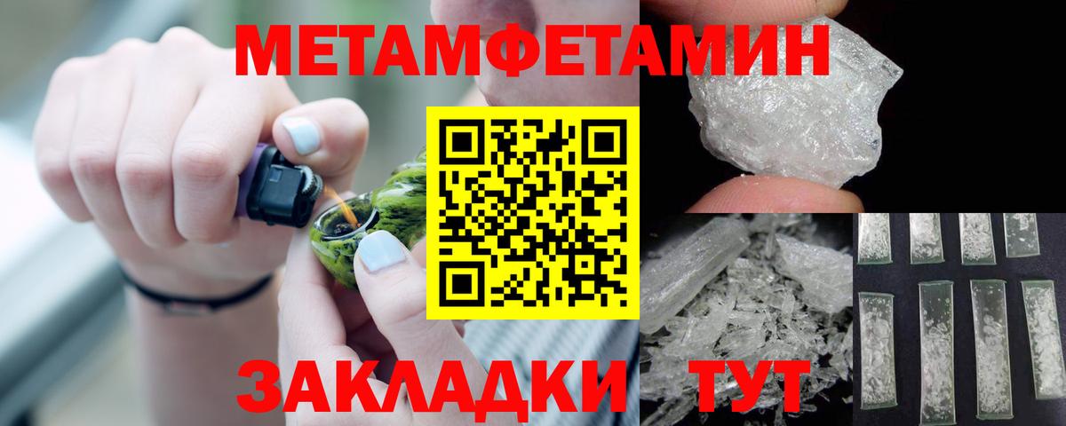 Ставрополь  АМФ  Вход с VPN  Amphetamine VHQ 