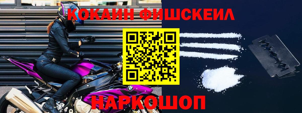 КОКАИН Columbia  Вход с VPN  Ставрополь  КОКАИН Эквадор 