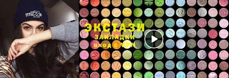 Ecstasy louis Vuitton  где продают   Ставрополь 