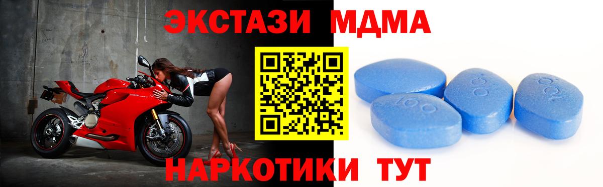 Ставрополь  Ecstasy круглые  Вход с VPN  ЭКСТАЗИ 99% 