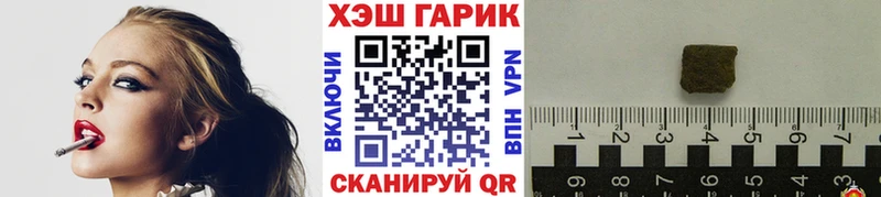 купить наркотики сайты  гидра tor  Гашиш hashish  Ставрополь 
