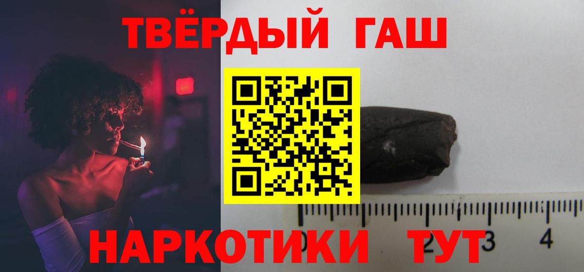 Гашиш индика сатива Ставрополь