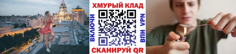 Героин афганец  даркнет сайт  Ставрополь 