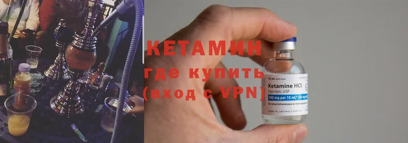 цена наркотик  Ставрополь  КЕТАМИН ketamine 