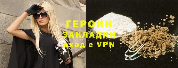 COCAINE Переславль-Залесский