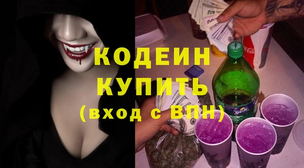 прущие крисы Морозовск