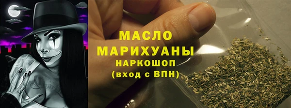 соль курить ск Моршанск