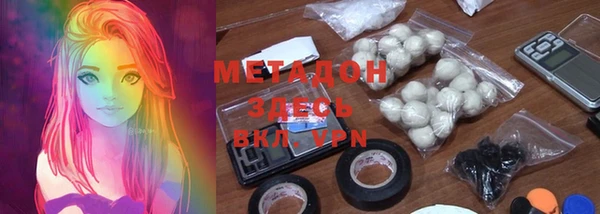 MESCALINE Бородино