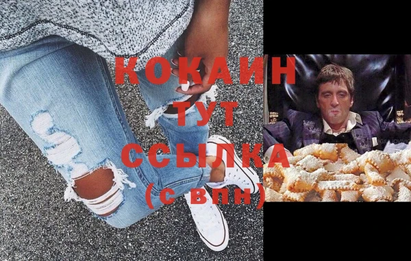 амфетамин Пестово