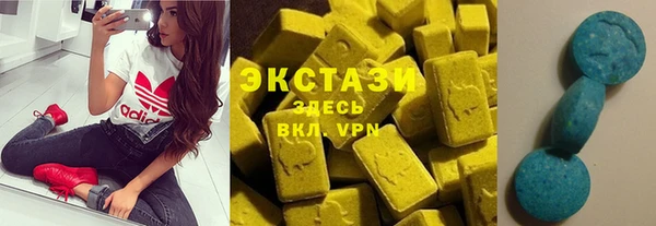 марки lsd Мосальск