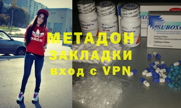 амфетамин Пестово