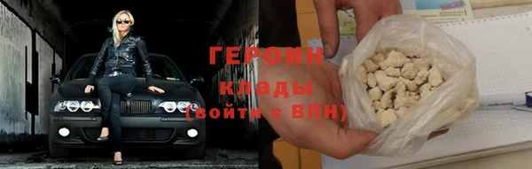 COCAINE Переславль-Залесский