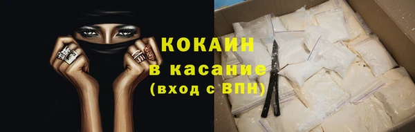 соль курить ск Моршанск