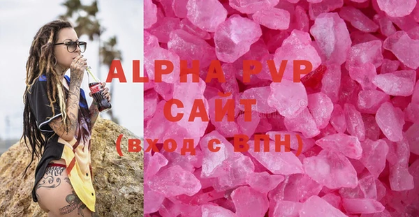 соль курить ск Моршанск
