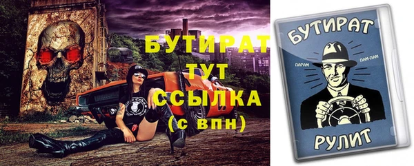 меф Пересвет