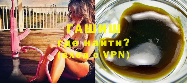 амфетамин Пестово