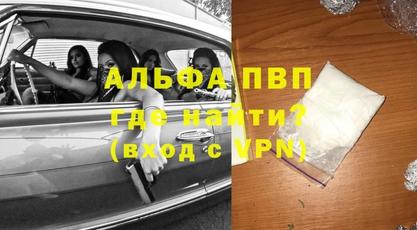 амфетамин Пестово