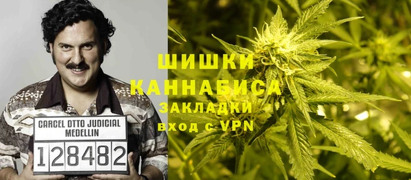 амфетамин Пестово