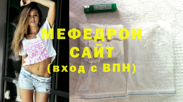 амфетамин Пестово