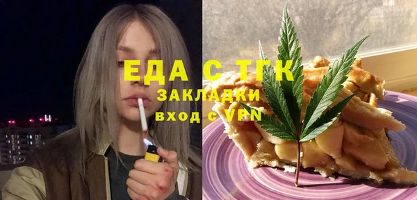 соль курить ск Моршанск