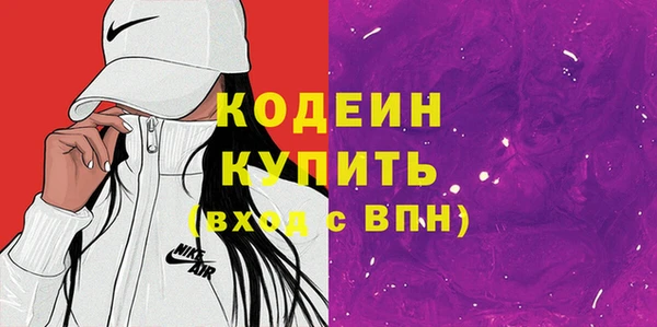 COCAINE Переславль-Залесский