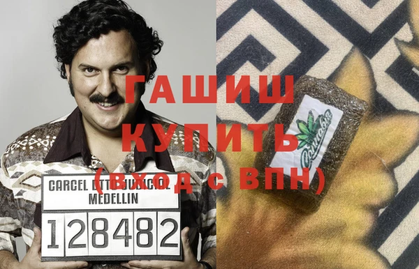 амфетамин Пестово