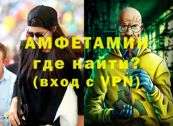 амфетамин Пестово
