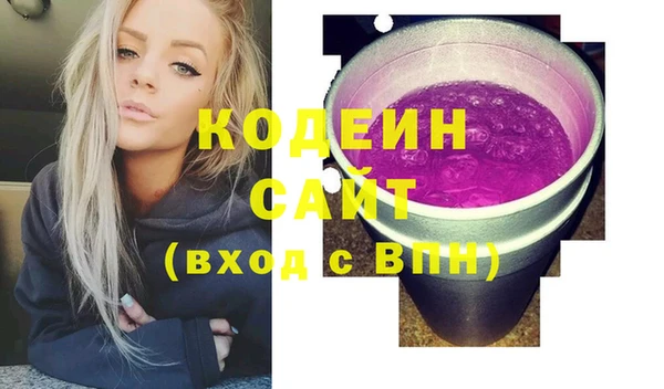 COCAINE Переславль-Залесский