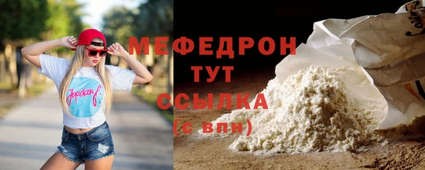 амфетамин Пестово