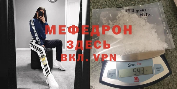 прущие крисы Морозовск