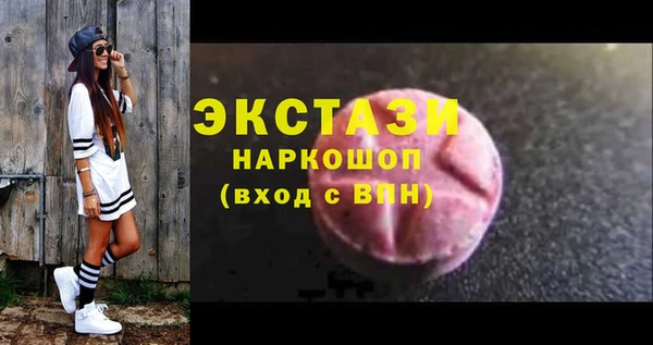 COCAINE Переславль-Залесский