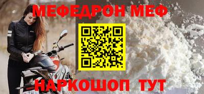 таблы Бузулук