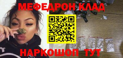 кокаин Бийск