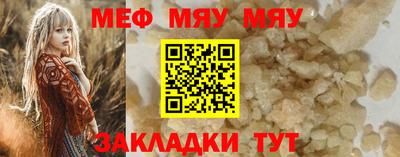 таблы Бузулук