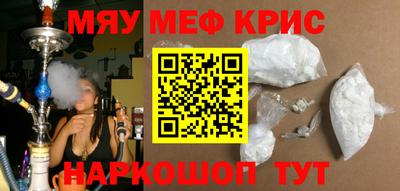 марихуана Беслан