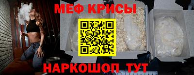 МДМА Бугуруслан