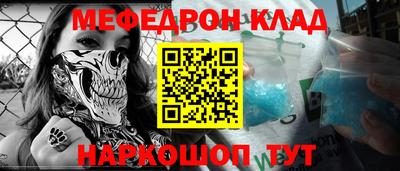 таблы Бузулук