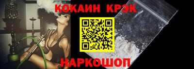 метадон Будённовск