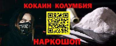 МДМА Бугуруслан