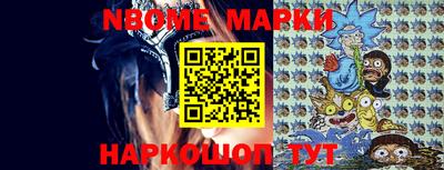 марихуана Беслан