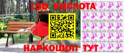 кокаин Бийск