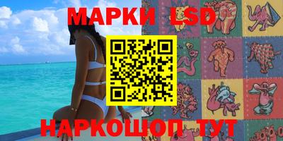 марихуана Беслан