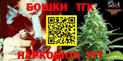МДМА Бугуруслан