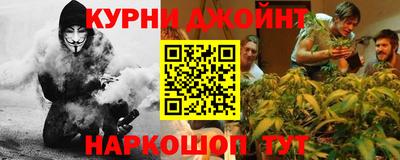 МДМА Бугуруслан