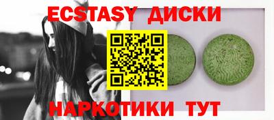 таблы Бузулук