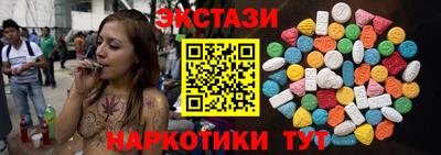 таблы Бузулук