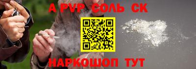 метадон Будённовск