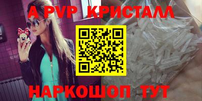 марихуана Беслан